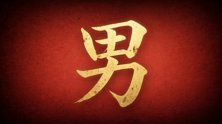 51 Japanese Boy Names with Meanings