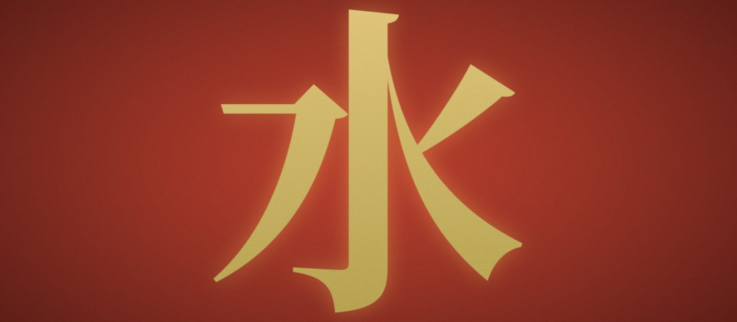 36 Japanese Names Meaning Water