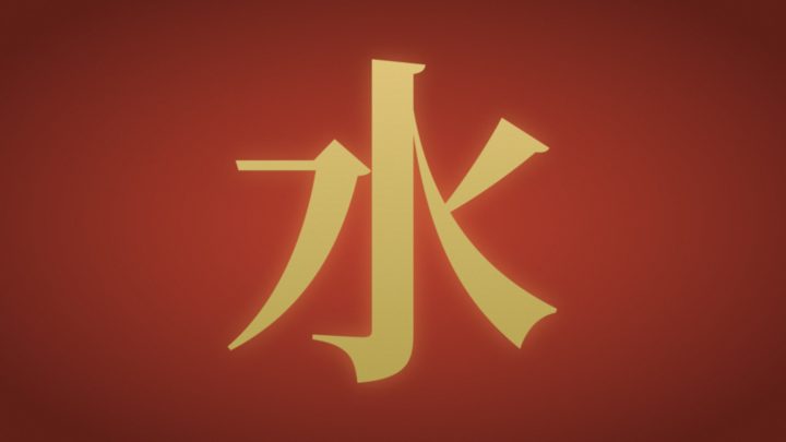 36 Japanese Names Meaning Water